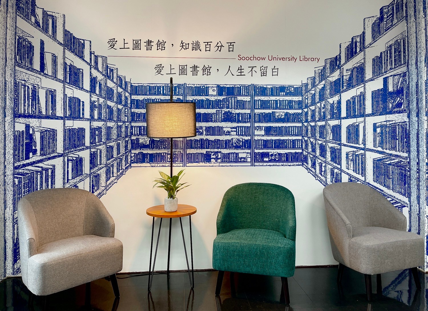 圖片標題:圖一_4樓檢索區一角