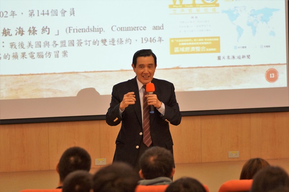 圖片標題:03東吳大學嚴家淦法學講座馬英九教授演講「國際經濟法與中華民國」課程精彩豐富