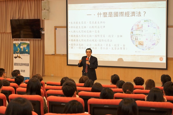 圖片標題:02東吳大學嚴家淦法學講座馬英九教授演講「國際經濟法與中華民國」師生參與踴躍