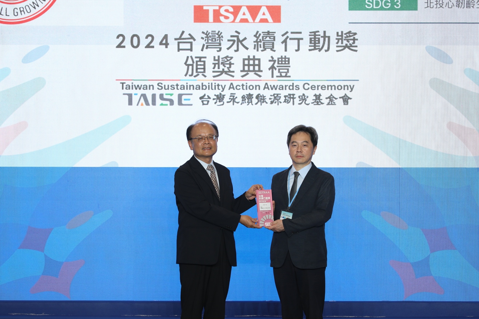 圖片標題:batch_batch_圖2頒獎典禮