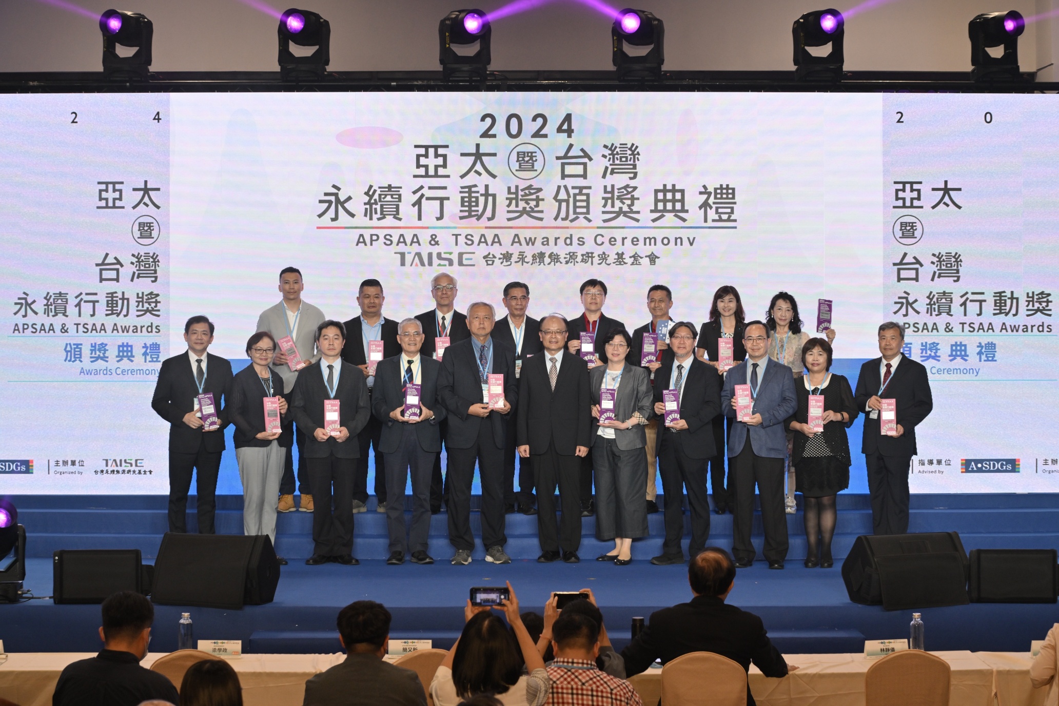 圖片標題:batch_batch_圖3頒獎典禮