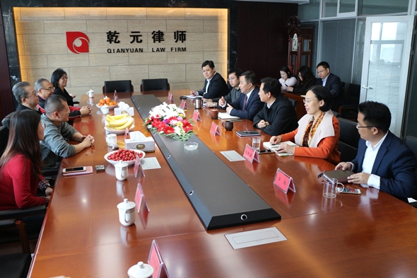 圖片標題:10拜會乾元律師事務所進行交流座談