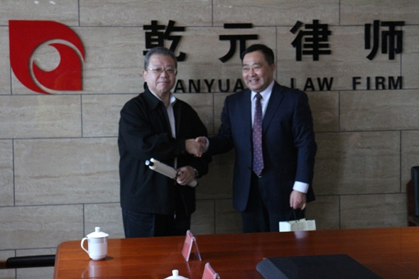 圖片標題:11拜會乾元律師事務所