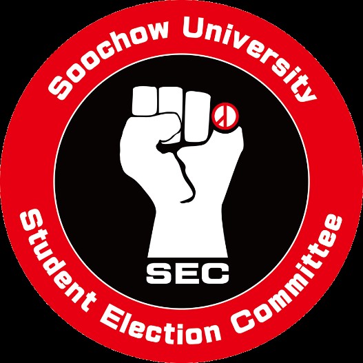 圖片標題:06選舉事務委員會LOGO