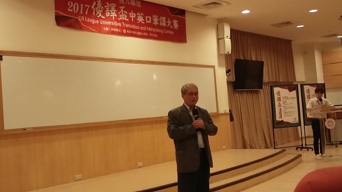 圖片標題:02優九聯盟執行長謝政諭教授致詞