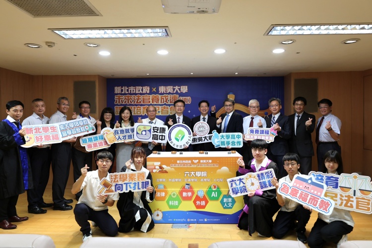 圖片標題:batch_圖四、全體貴賓大合照_0