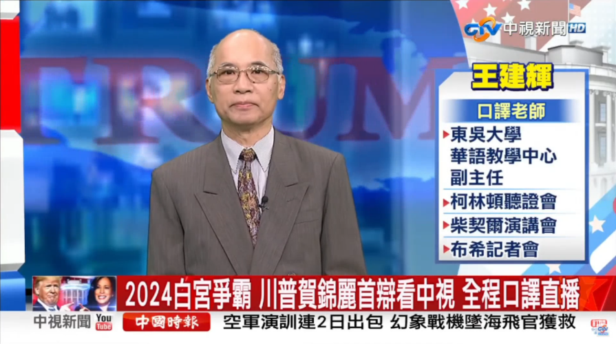 圖片標題:batch_螢幕擷取畫面 2024-09-13 111133.jpg