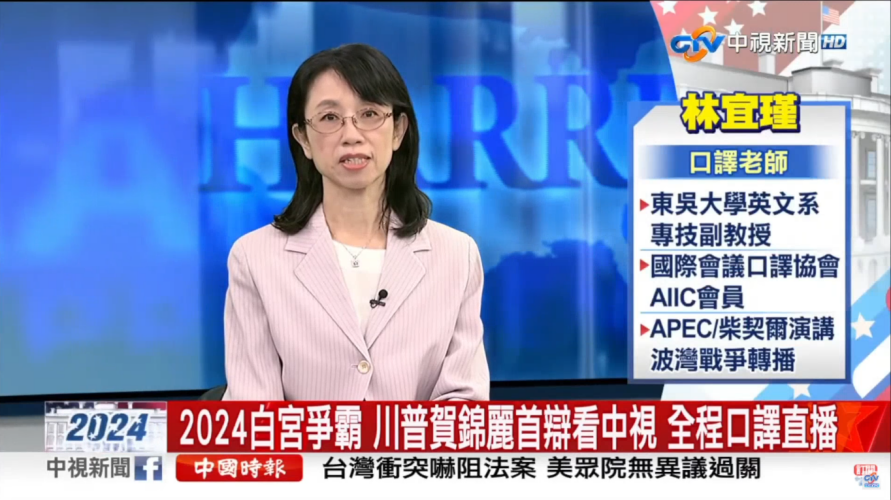 圖片標題:batch_螢幕擷取畫面 2024-09-13 111047