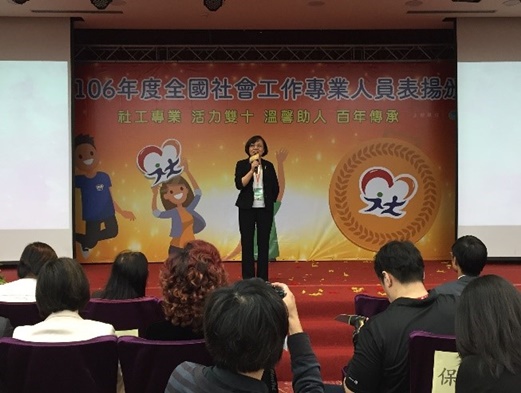 圖片標題:01莫藜藜教授參與表揚大會之照片