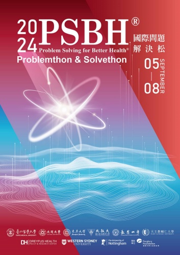 圖片標題:batch_圖一2024PSBH跨校松主視覺海報