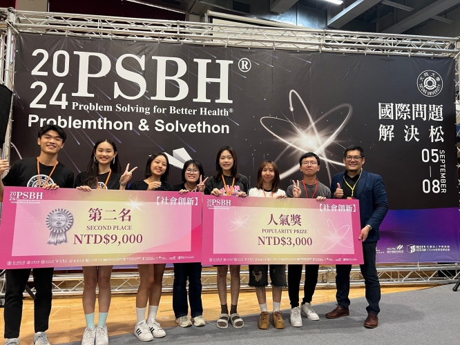 圖片標題:batch_圖七第二名及人氣獎