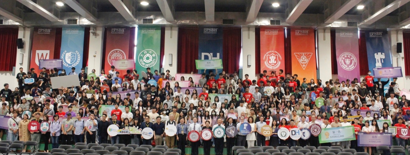 圖片標題:batch_圖十閉幕式大合照