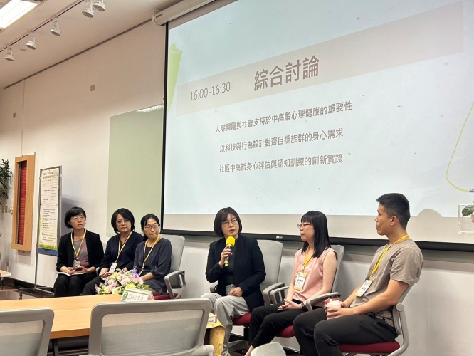 圖片標題:batch_圖六_綜合討論