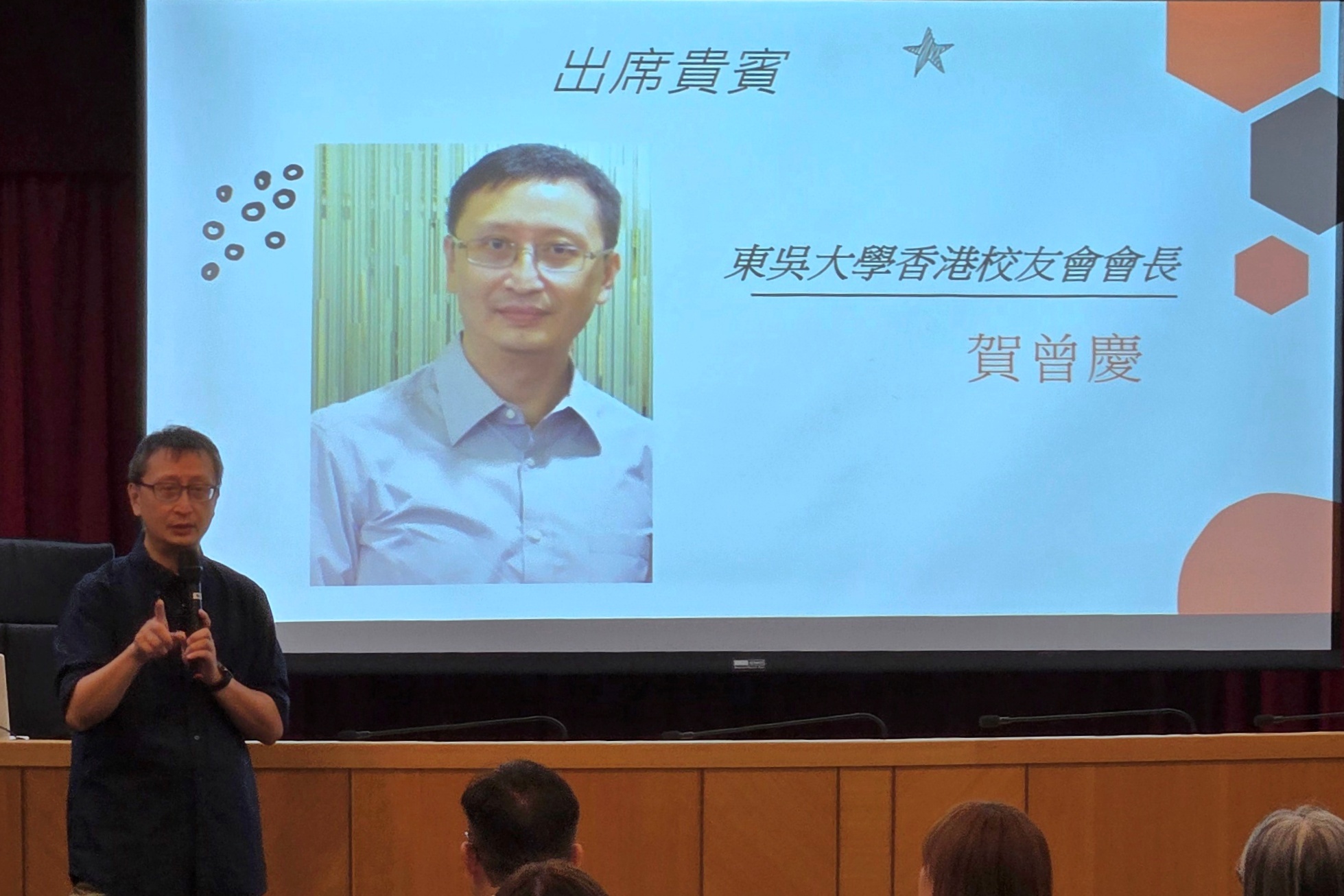 圖片標題:頭條5