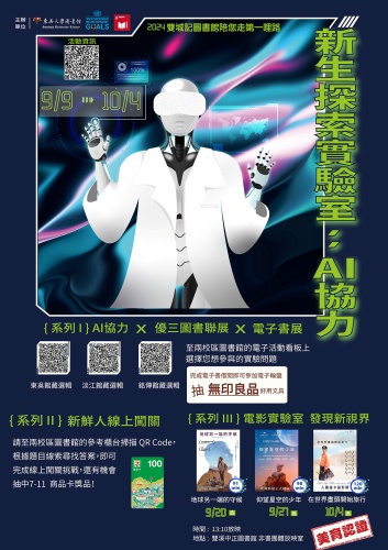 圖片標題:batch_圖一