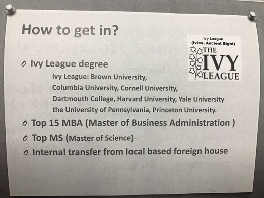 圖片標題:04 美國常春藤盟校學歷是進入外商的門檻