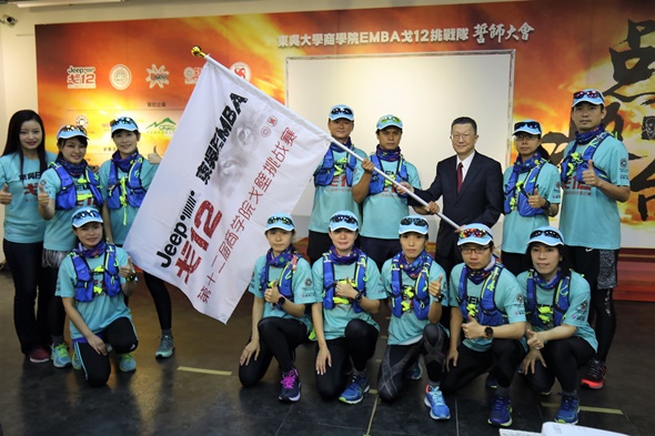 圖片標題:08東吳大學EMBA挑戰戈壁賽誓師大會授旗儀式，東吳大學副校長趙維良與選手合影。