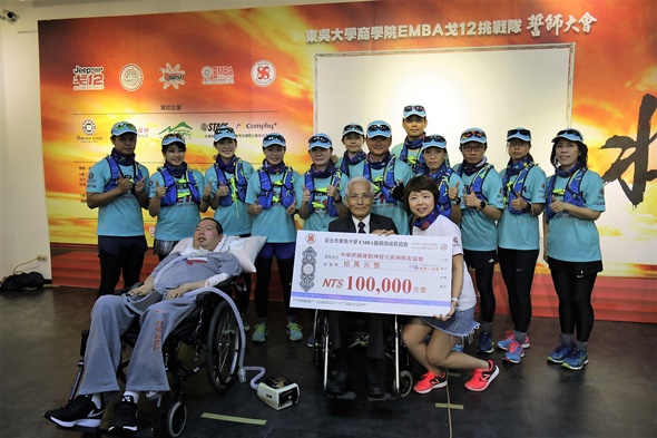 圖片標題:09東吳大學EMBA服務與成長協會捐款支持漸凍人協會。