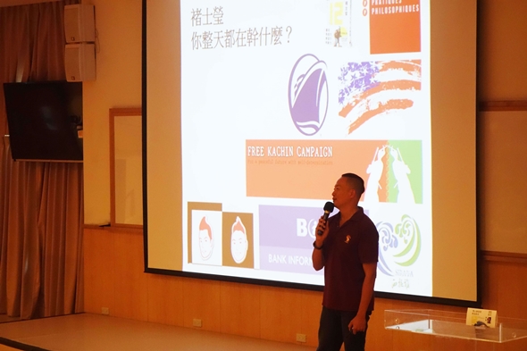 圖片標題:01 褚士瑩講師演講中