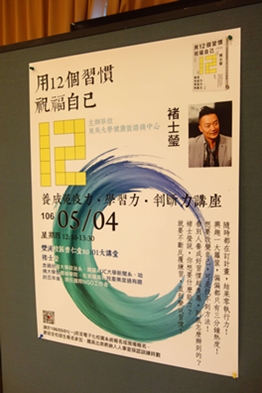 圖片標題:06 活動海報