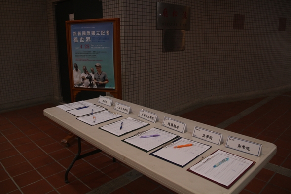 圖片標題:01活動現場