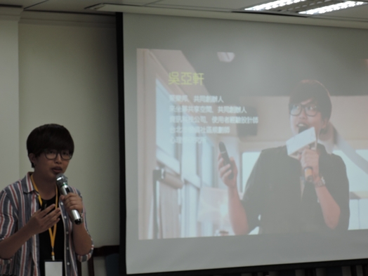 圖片標題:04吳亞軒學姊(心理學系98級)分享