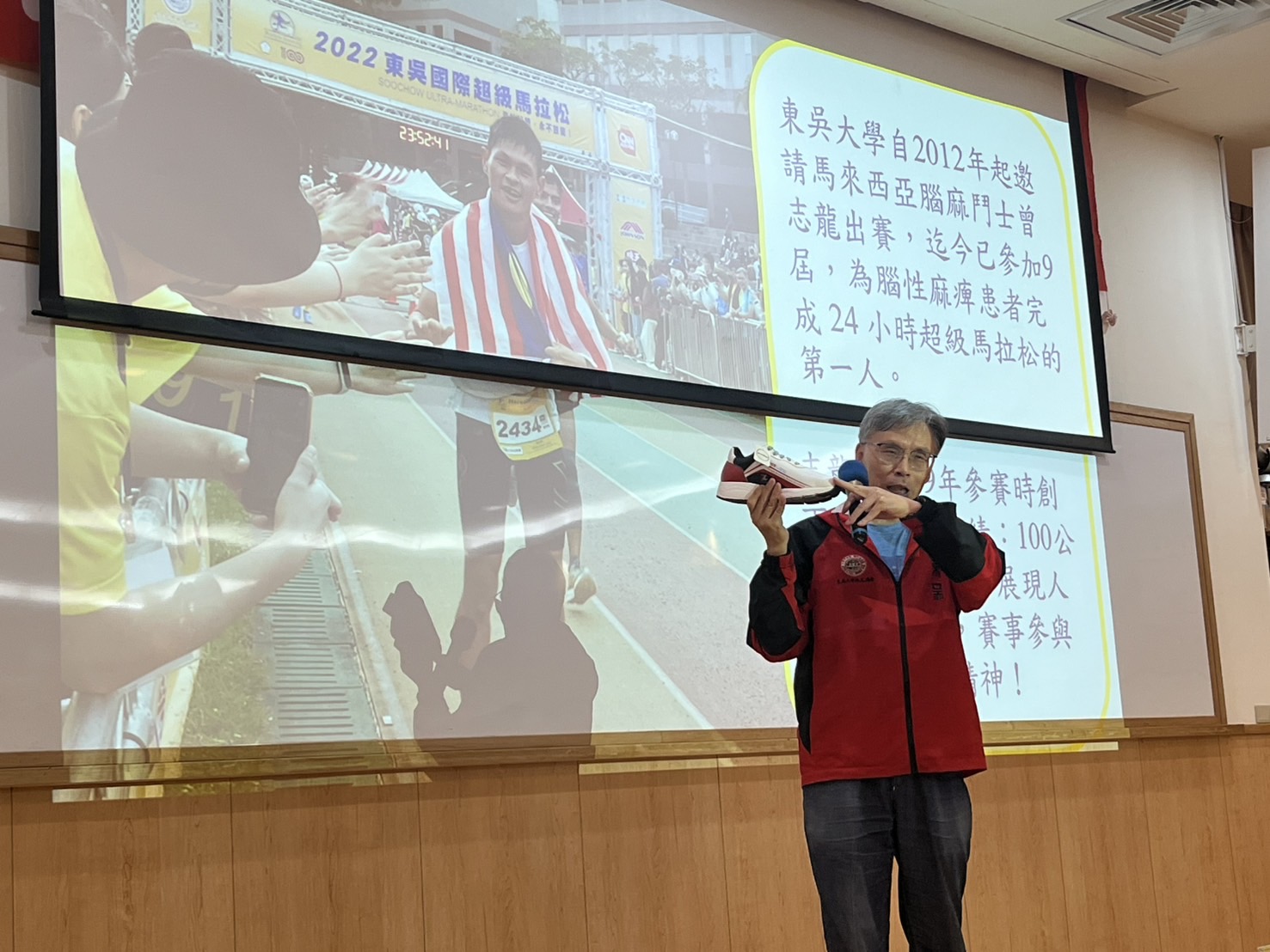 圖片標題:S__65454101