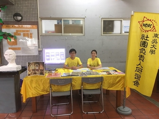 圖片標題:Image_478b6c7