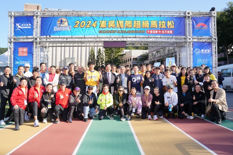 圖片標題:1.2024東吳國際超馬本周末重磅回歸，將有來自7國31位選手同場較勁