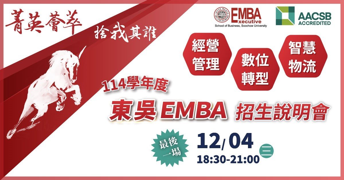 圖片標題:173296571898480_P30940626