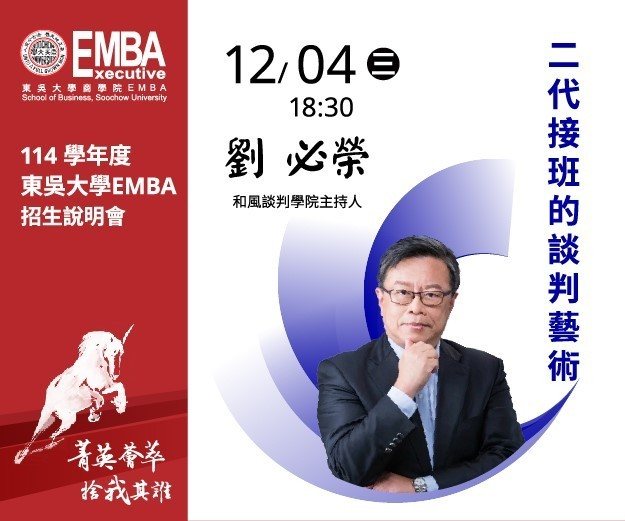 圖片標題:173319488776950_P30940633