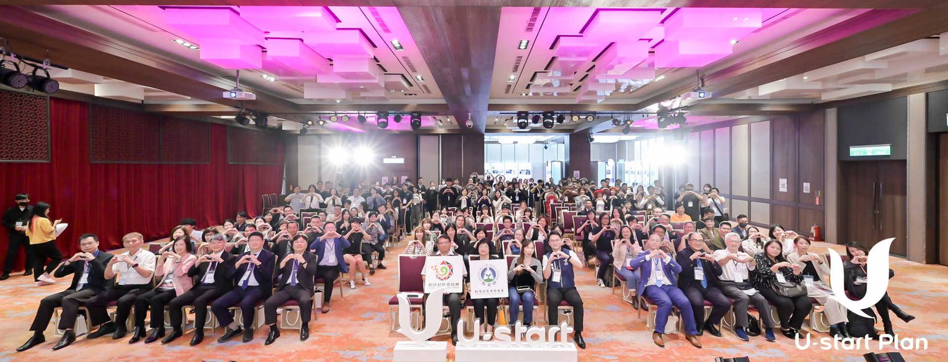 圖片標題:大合照