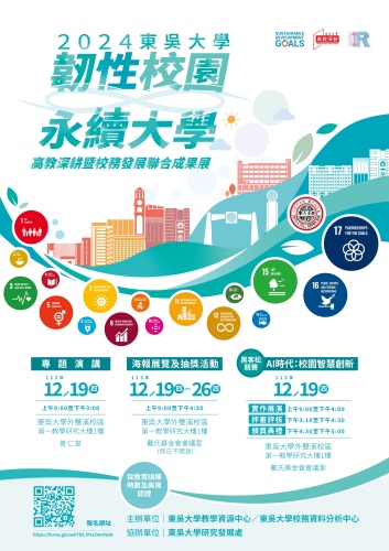 圖片標題:batch_宣傳海報_ (1)