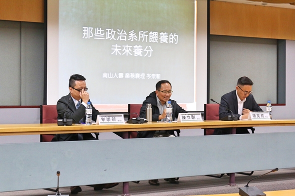 圖片標題:03 演講過程