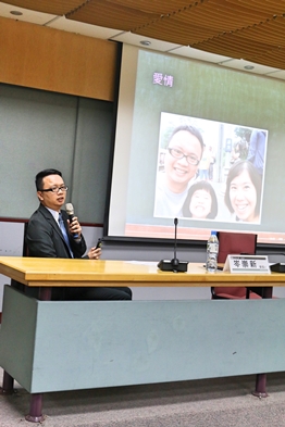 圖片標題:04 岑崇新先生演講