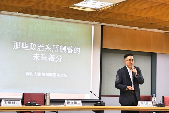 圖片標題:05 陳克威先生演講