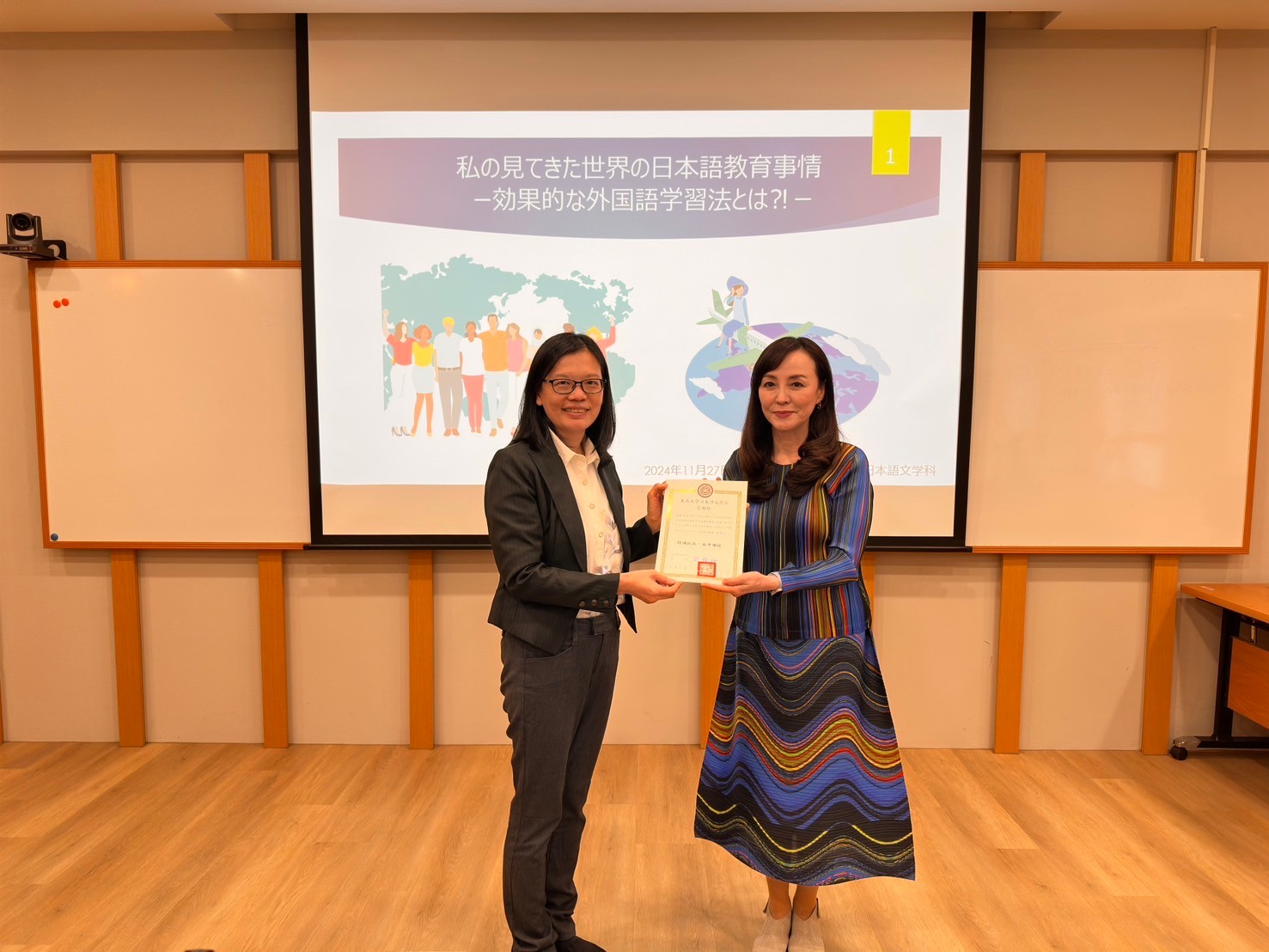 圖片標題:LINE_ALBUM_20241127 片山夫人_241128_33