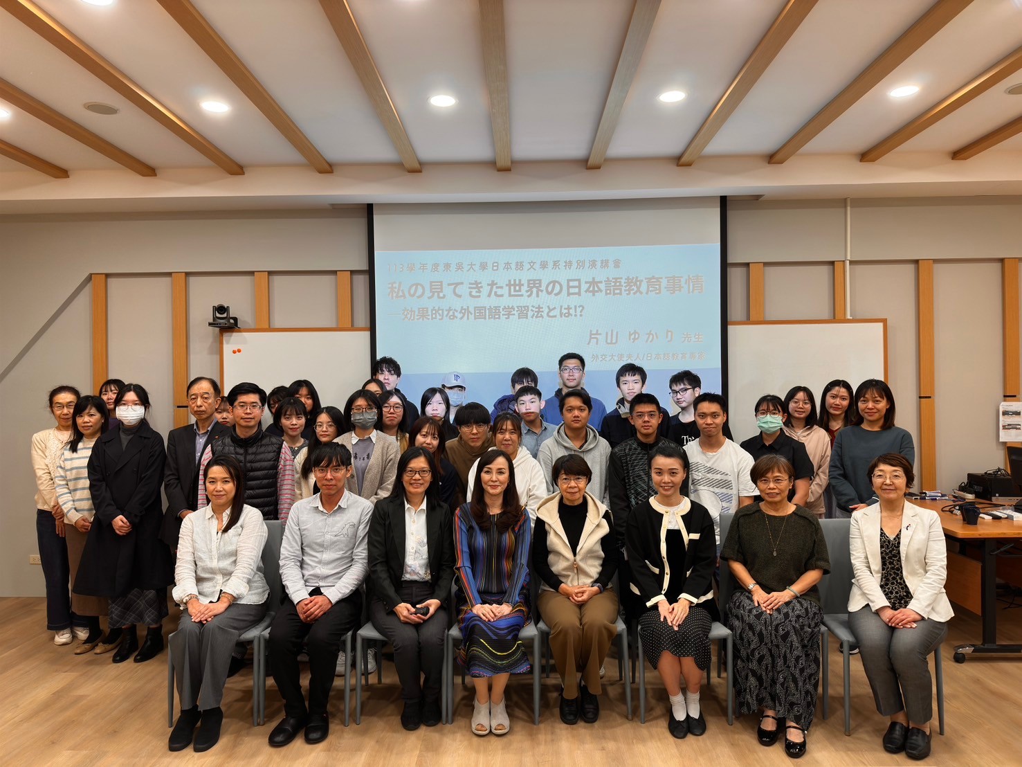 圖片標題:LINE_ALBUM_20241127 片山夫人_241128_28