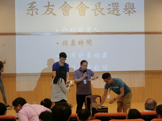 圖片標題:圖二：_系友會會長選舉開票情形