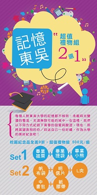 圖片標題:0604背板3_4