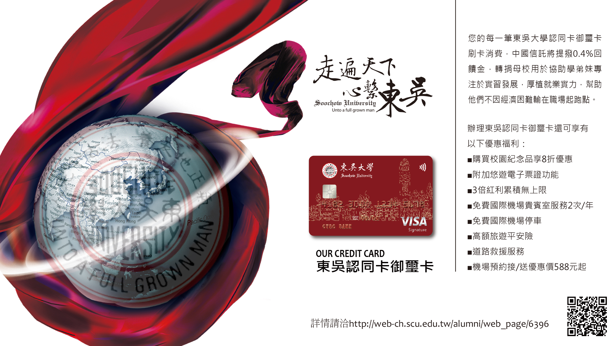 圖片標題:creditcard_20170607