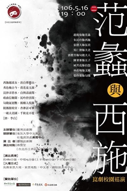 圖片標題:18275109_1368418813194197_262934902191101248_n