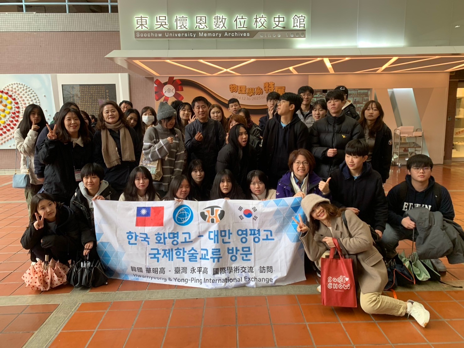 圖片標題:圖一東吳懷恩數位校史館前合影