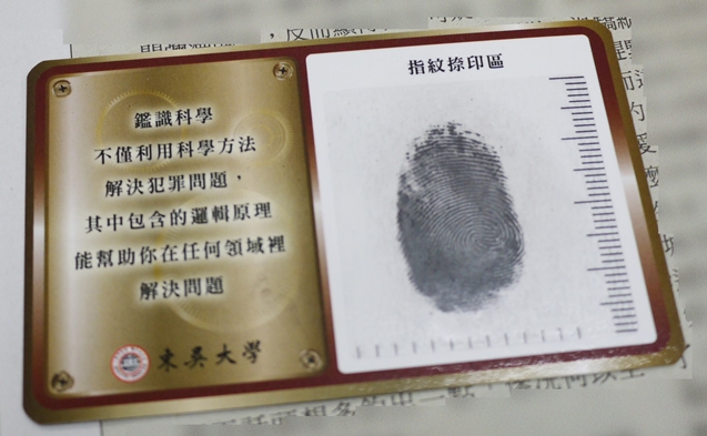 圖片標題:02指紋實驗做出來的指紋