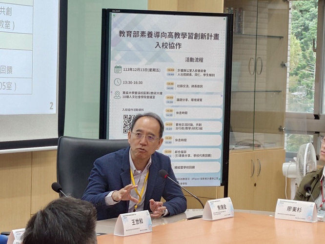 圖片標題:batch_10圖十-計畫總主持人焦傳金館長回饋