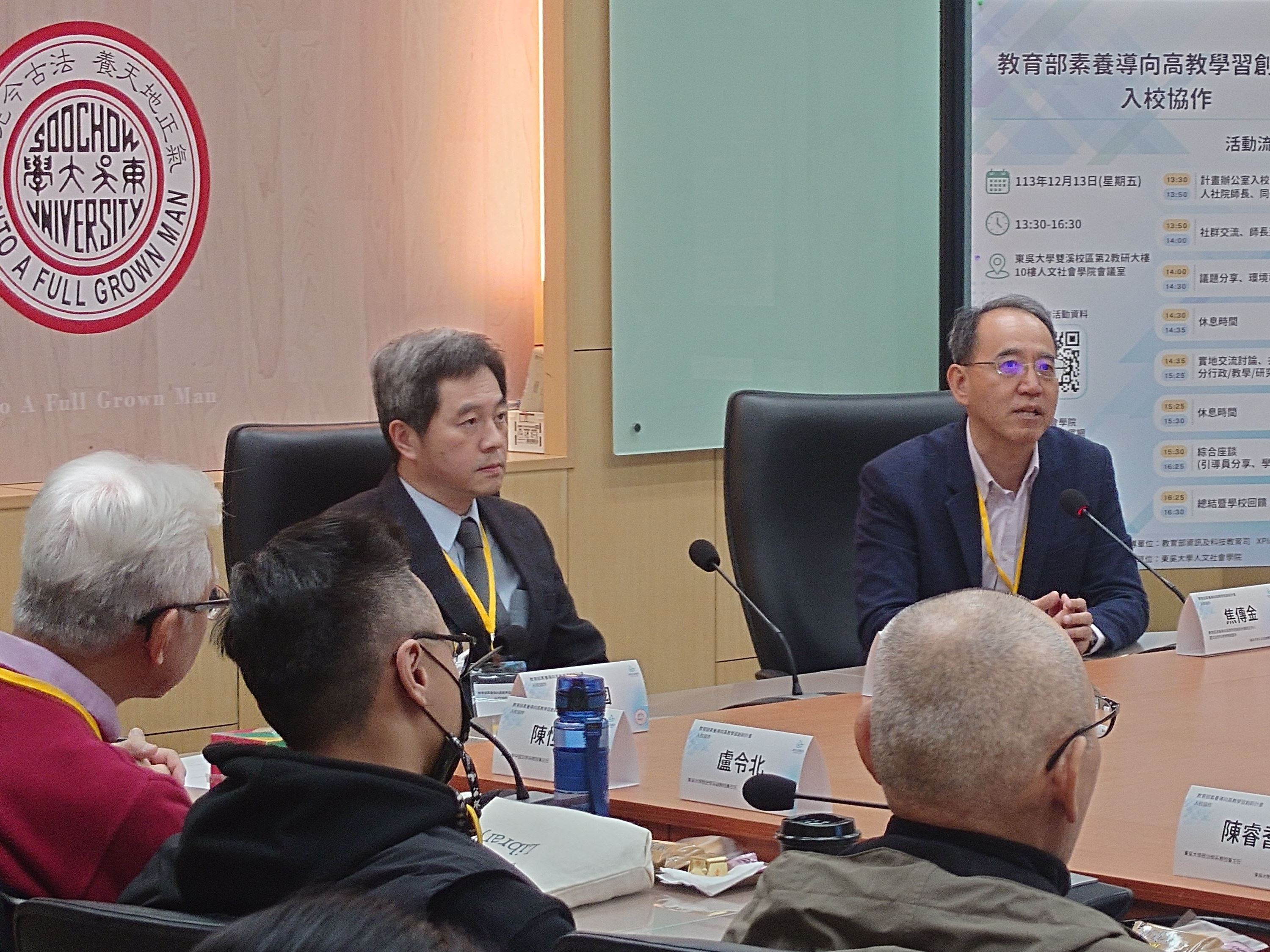 圖片標題:3圖三-王世和副校長及焦傳金館長開場致詞