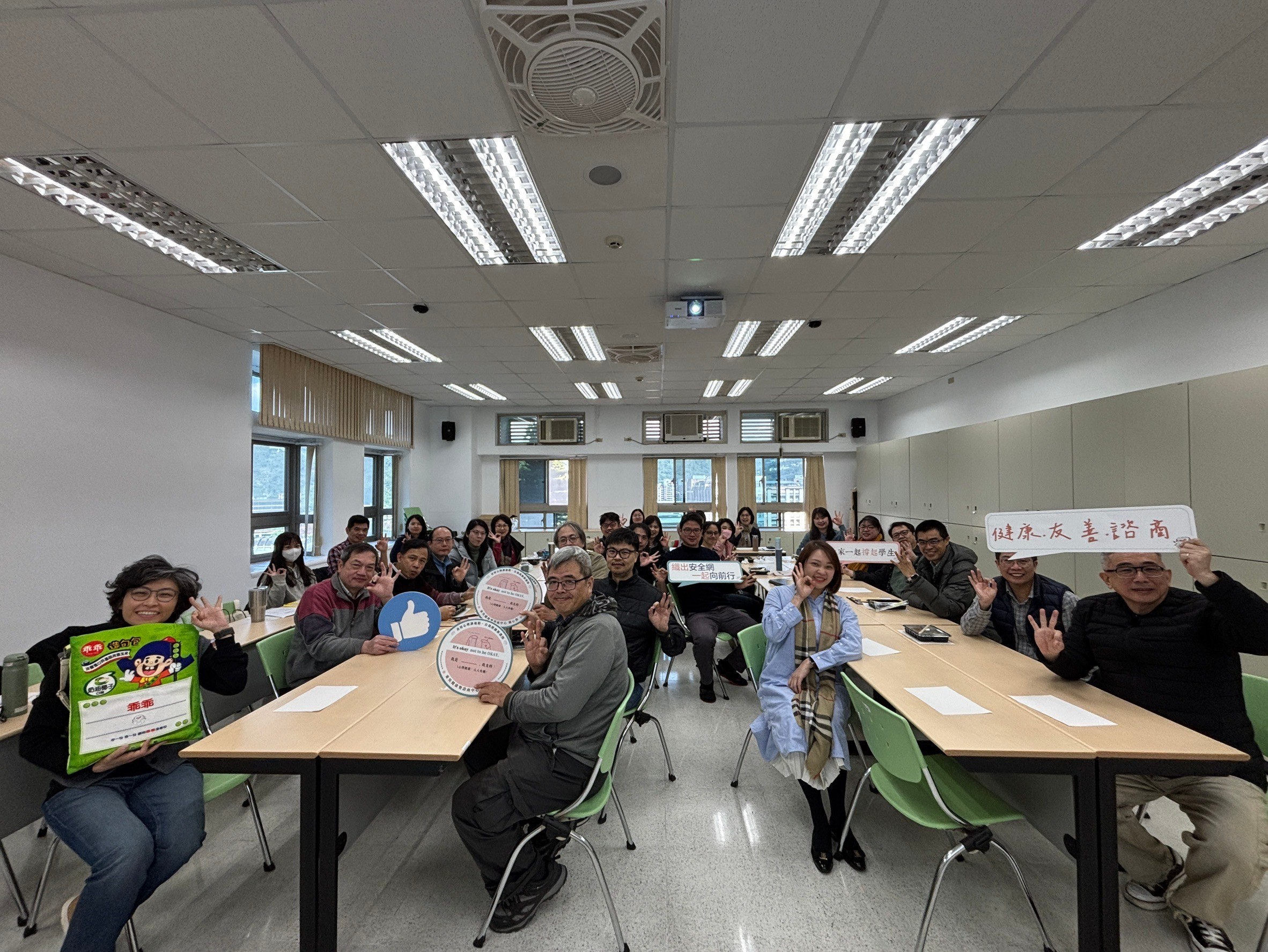 圖片標題:LINE_ALBUM_114.01.13_理學院院導師會議_250113_1