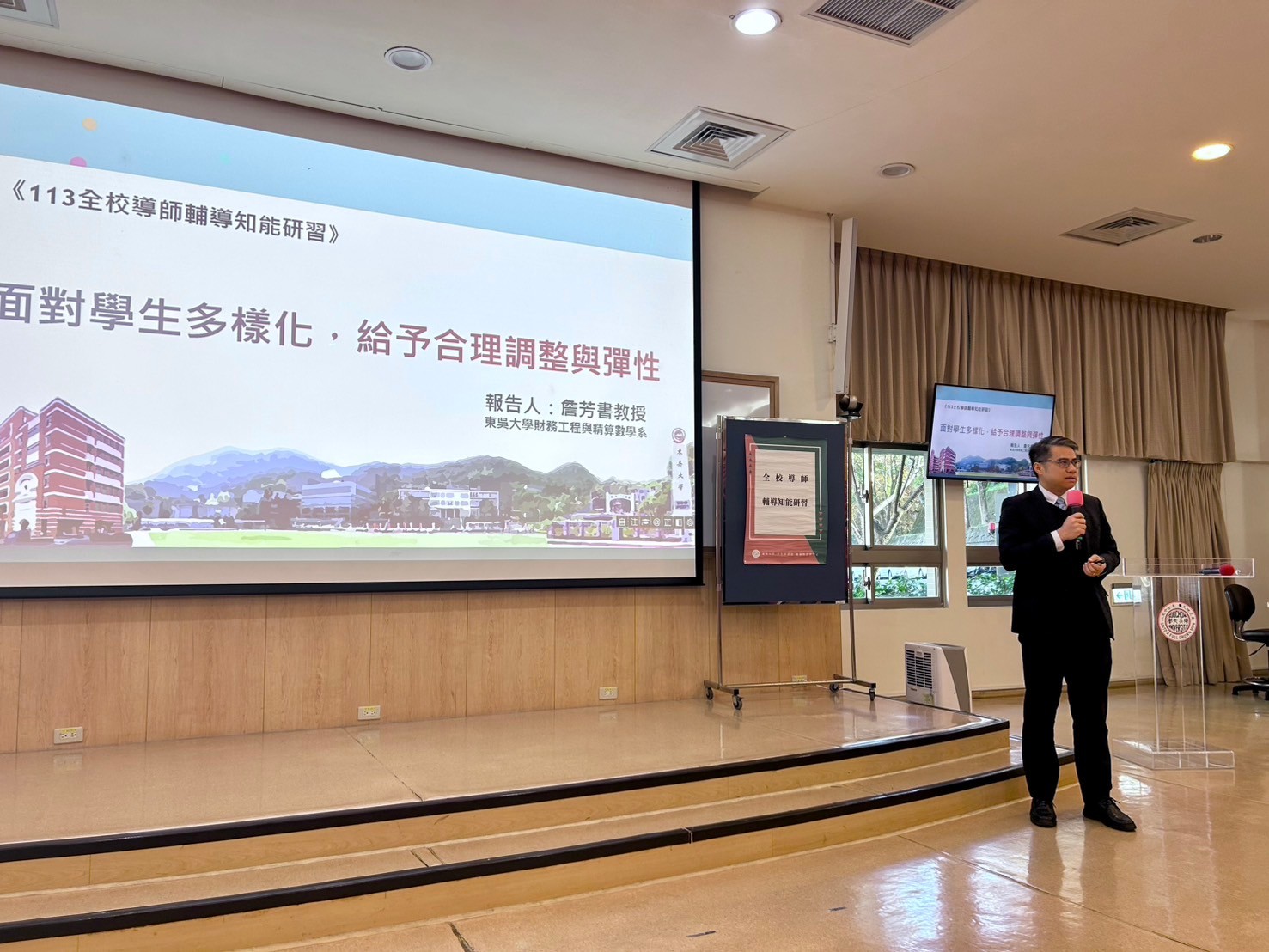 圖片標題:圖二_詹芳書教授進行專題講座