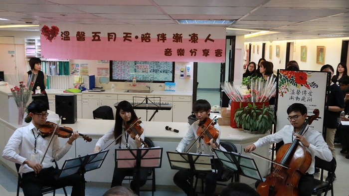 圖片標題:弦樂四重奏演奏者