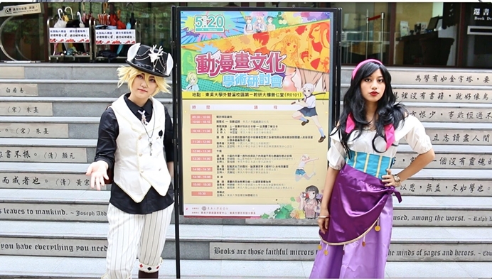 圖片標題:coser與活動看板